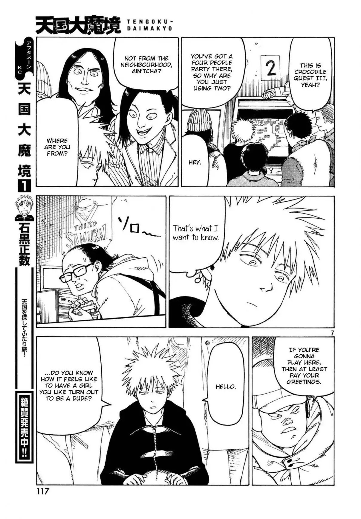 Tengoku Daimakyo Chapter 13 page 7 - Chapter 13: Tarao ①
