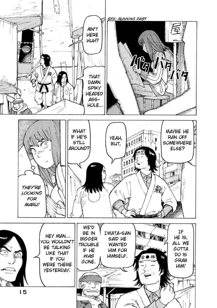 Tengoku Daimakyo Chapter 14 page 15 - Chapter 14: Tarao ➁