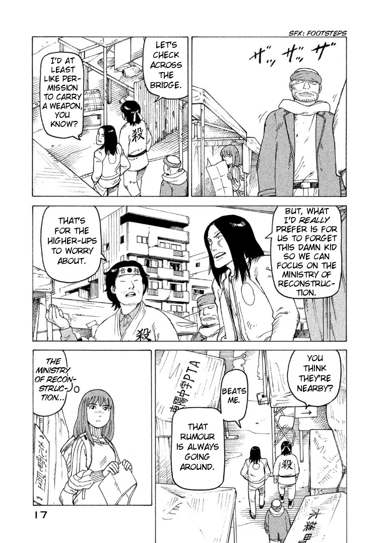 Tengoku Daimakyo Chapter 14 page 17 - Chapter 14: Tarao ➁