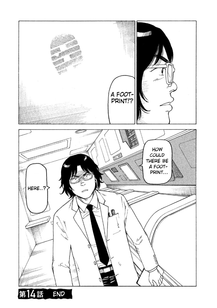Tengoku Daimakyo Chapter 14 page 34 - Chapter 14: Tarao ➁
