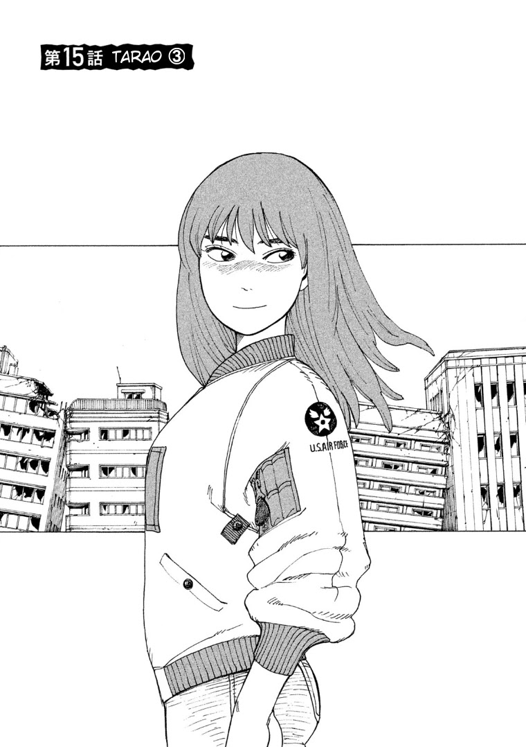 Tengoku Daimakyo Chapter 15 page 1 - Chapter 15: Tarao ➂