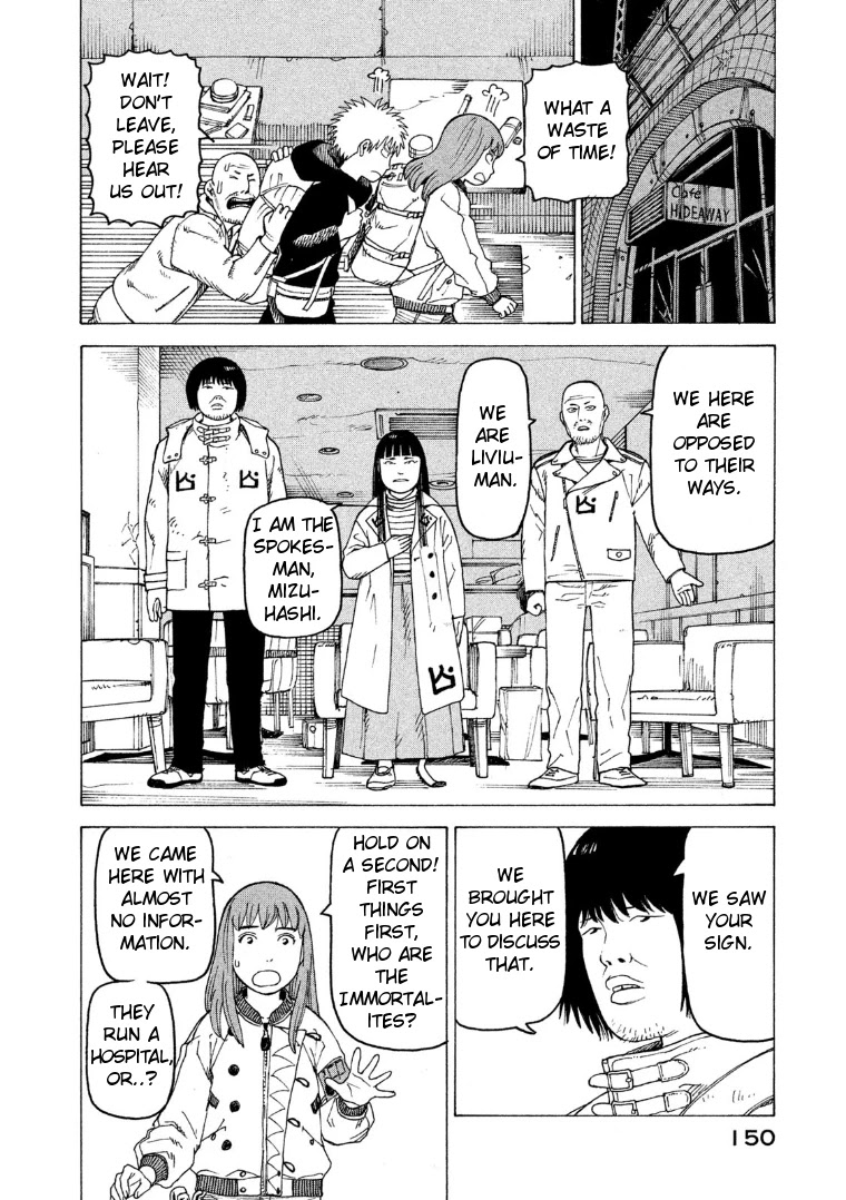 Tengoku Daimakyo Chapter 18 page 18 - Chapter 18: Immortalites ➀