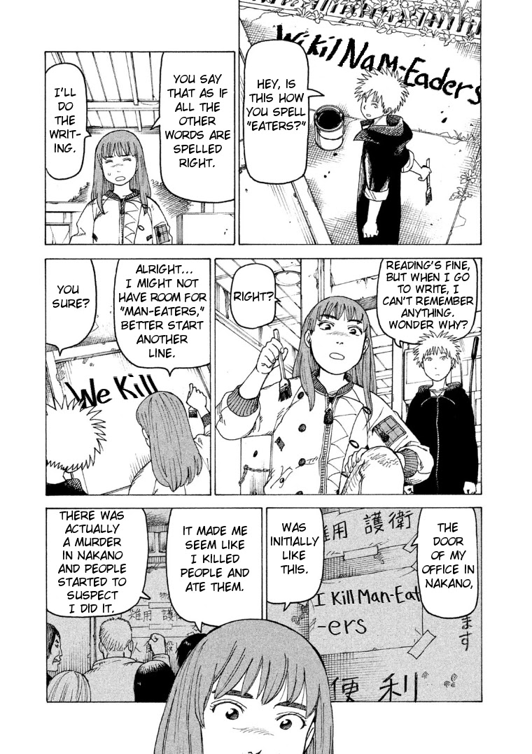 Tengoku Daimakyo Chapter 18 page 3 - Chapter 18: Immortalites ➀