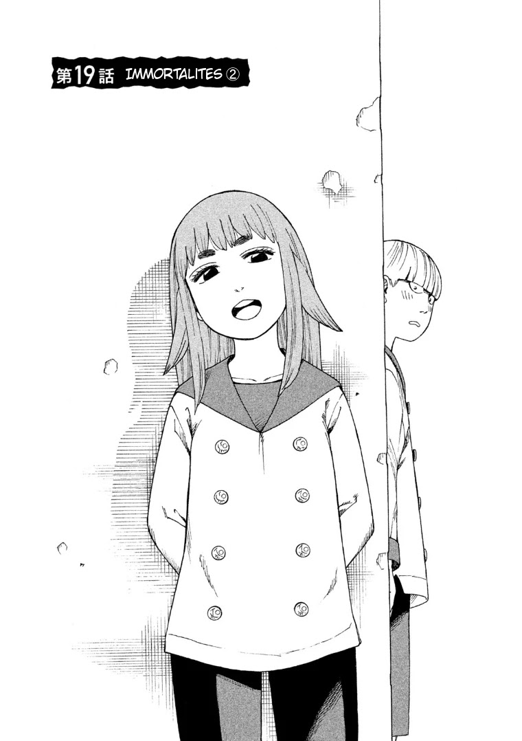 Tengoku Daimakyo Chapter 19 page 1 - Chapter 19: Immortalites ➁