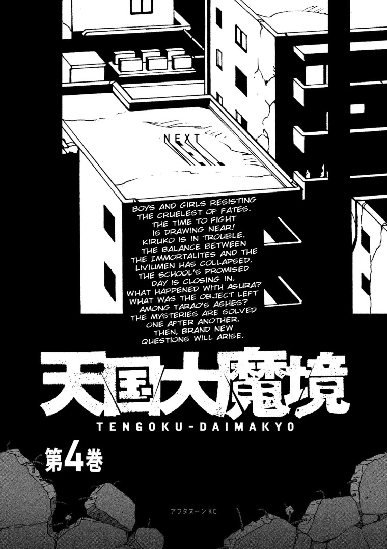 Tengoku Daimakyo Chapter 19 page 31 - Chapter 19: Immortalites ➁
