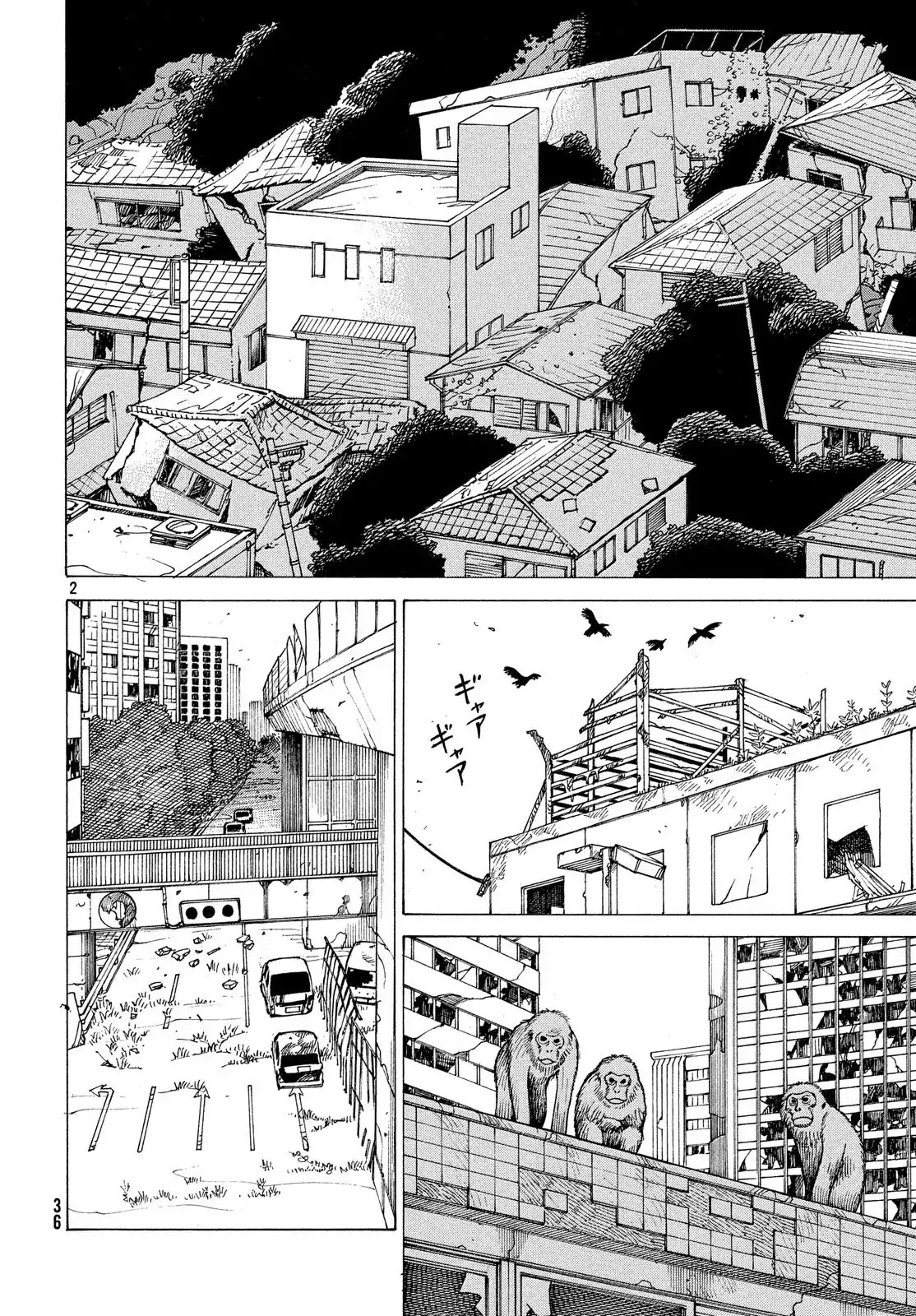 Tengoku Daimakyo Chapter 2 page 1 - Chapter 2: Maru