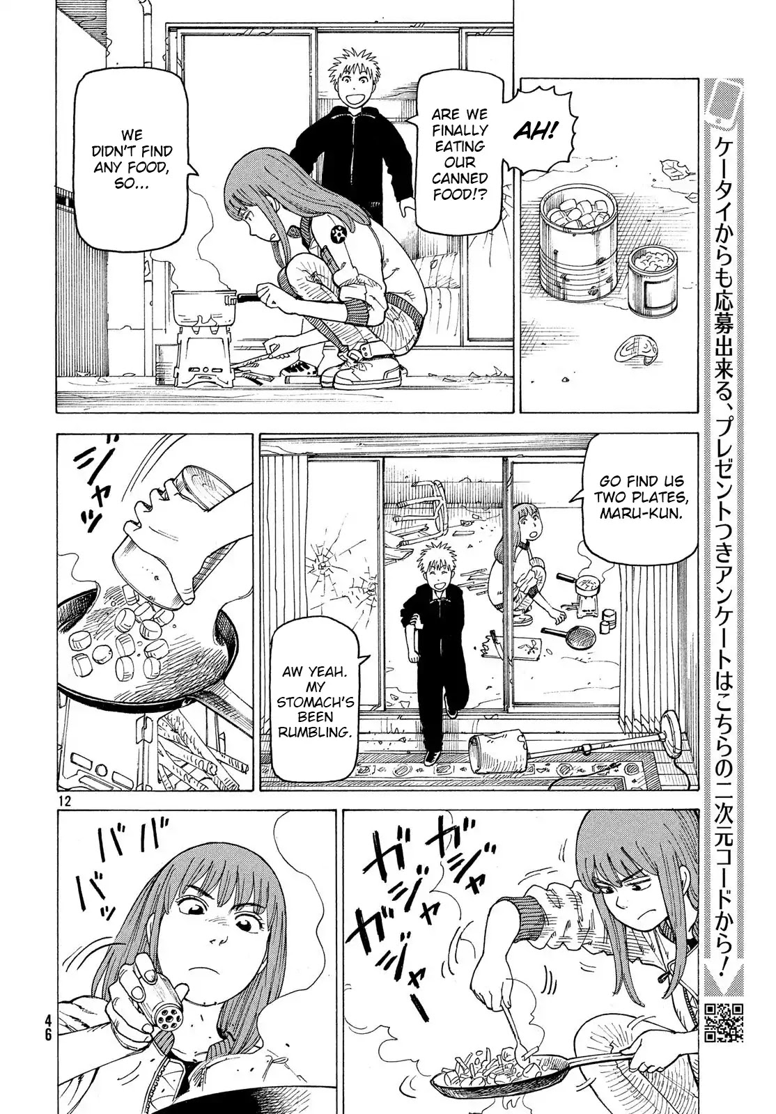 Tengoku Daimakyo Chapter 2 page 11 - Chapter 2: Maru