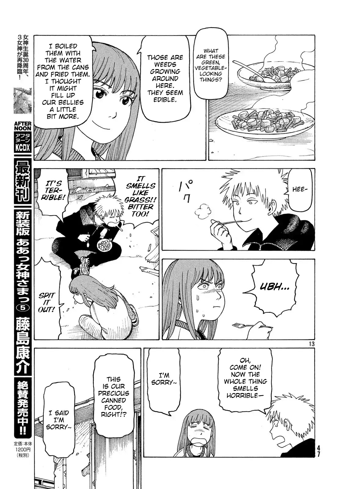 Tengoku Daimakyo Chapter 2 page 12 - Chapter 2: Maru