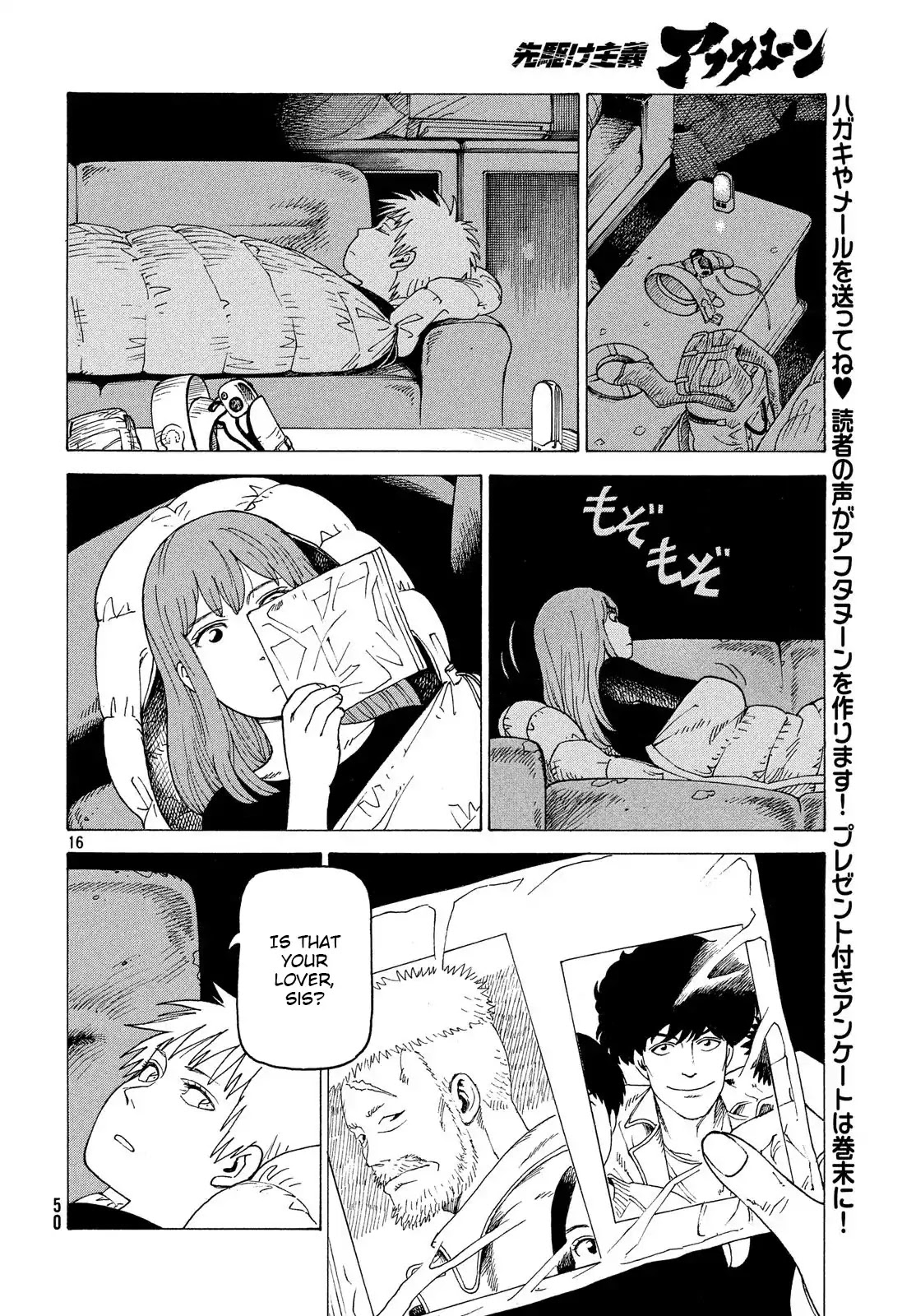 Tengoku Daimakyo Chapter 2 page 15 - Chapter 2: Maru