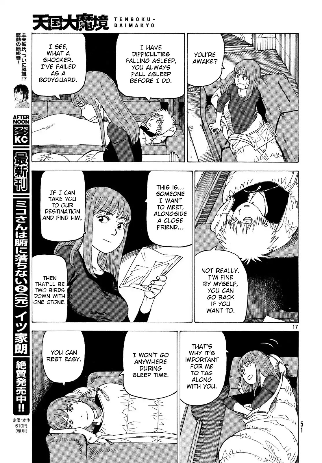 Tengoku Daimakyo Chapter 2 page 16 - Chapter 2: Maru