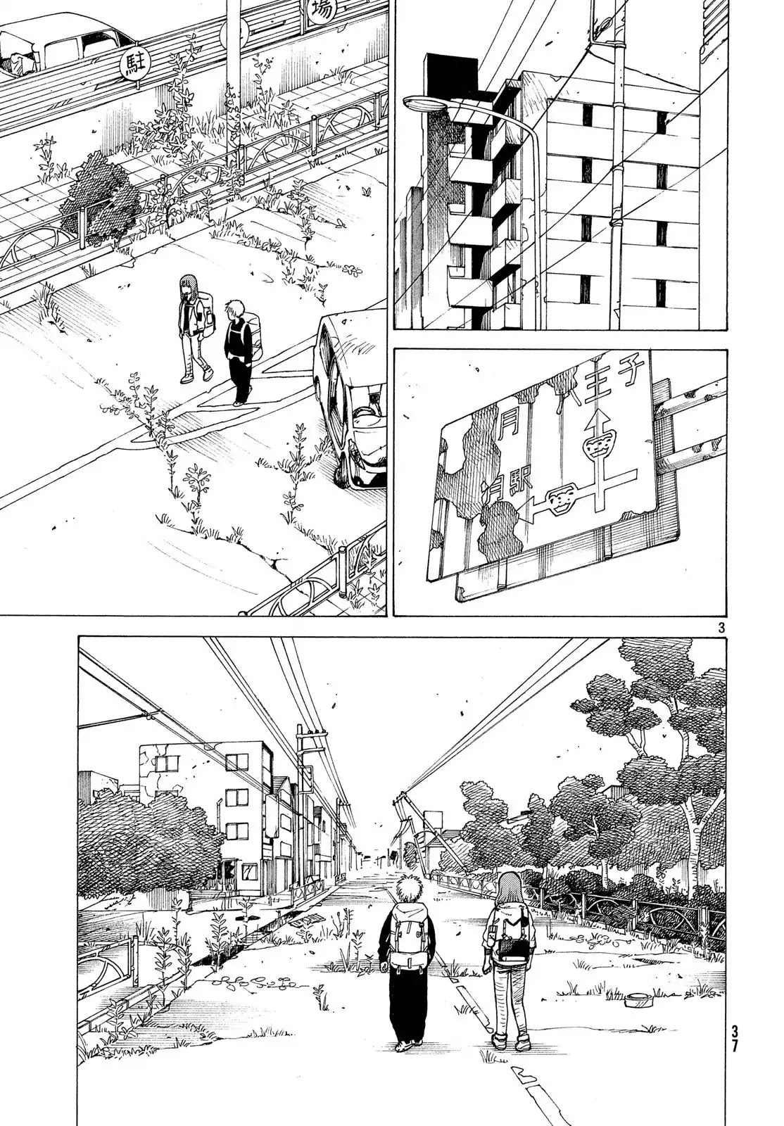 Tengoku Daimakyo Chapter 2 page 2 - Chapter 2: Maru