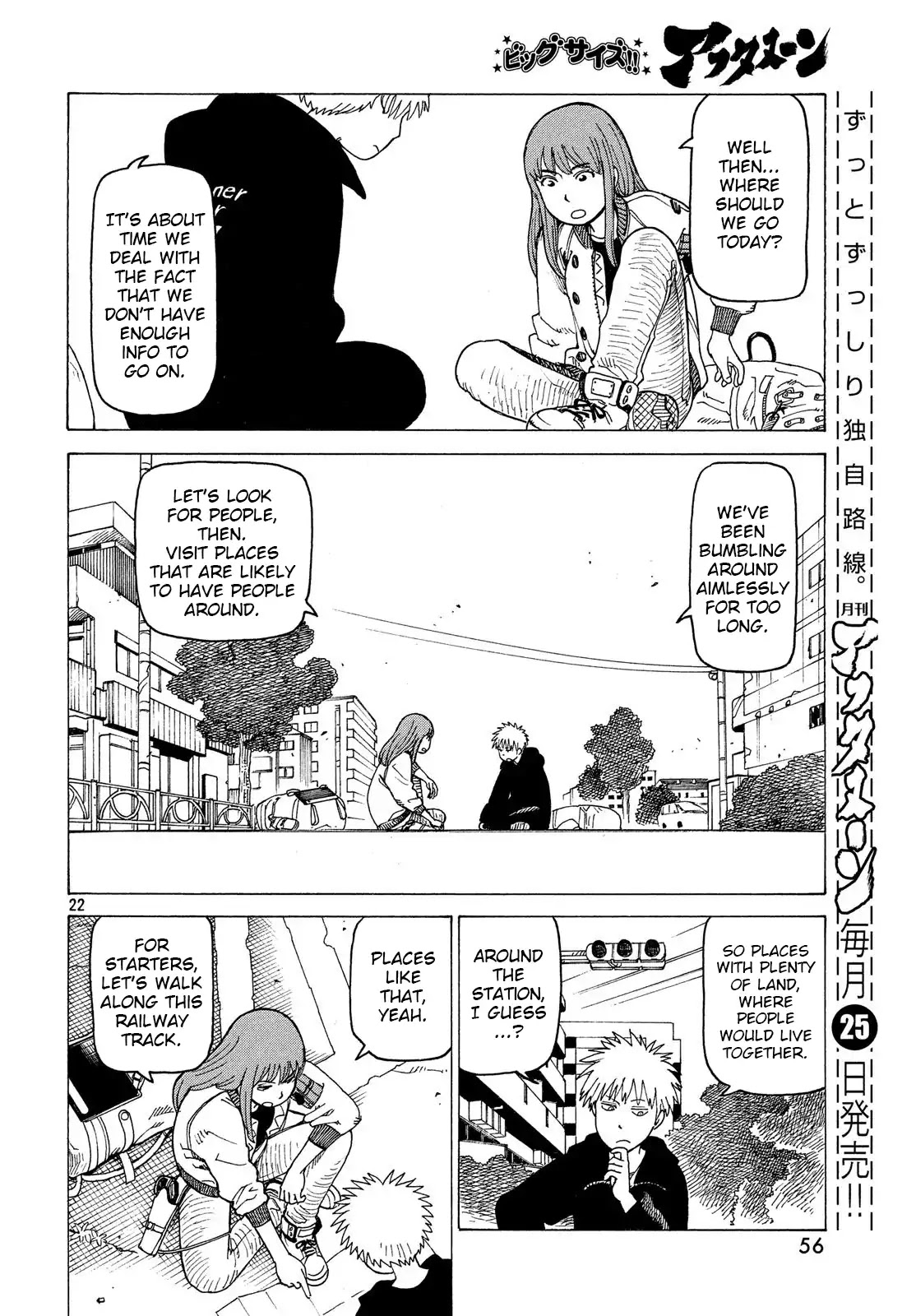 Tengoku Daimakyo Chapter 2 page 21 - Chapter 2: Maru