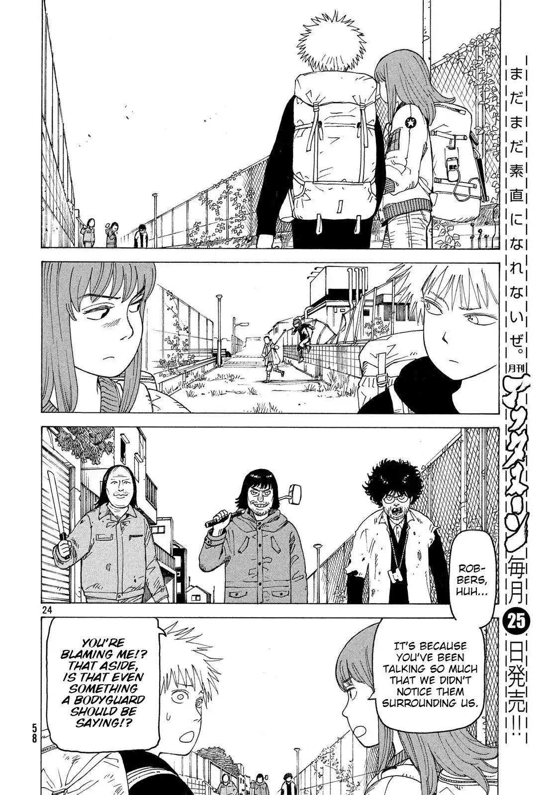 Tengoku Daimakyo Chapter 2 page 23 - Chapter 2: Maru