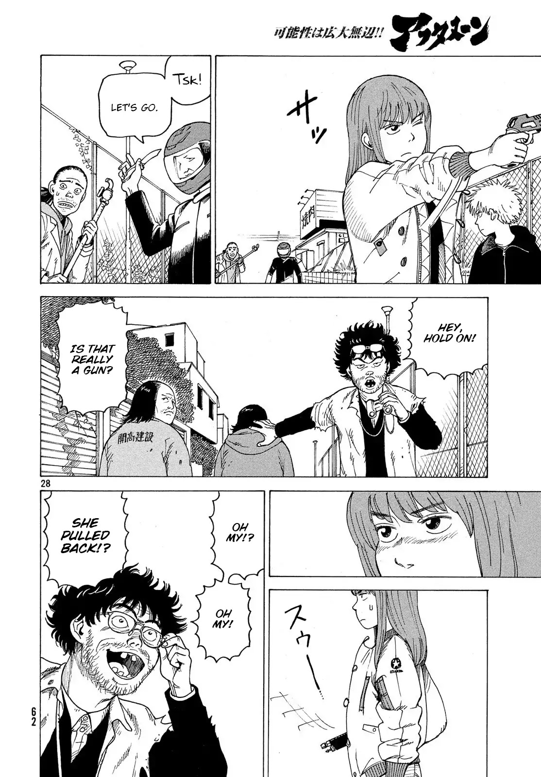 Tengoku Daimakyo Chapter 2 page 27 - Chapter 2: Maru