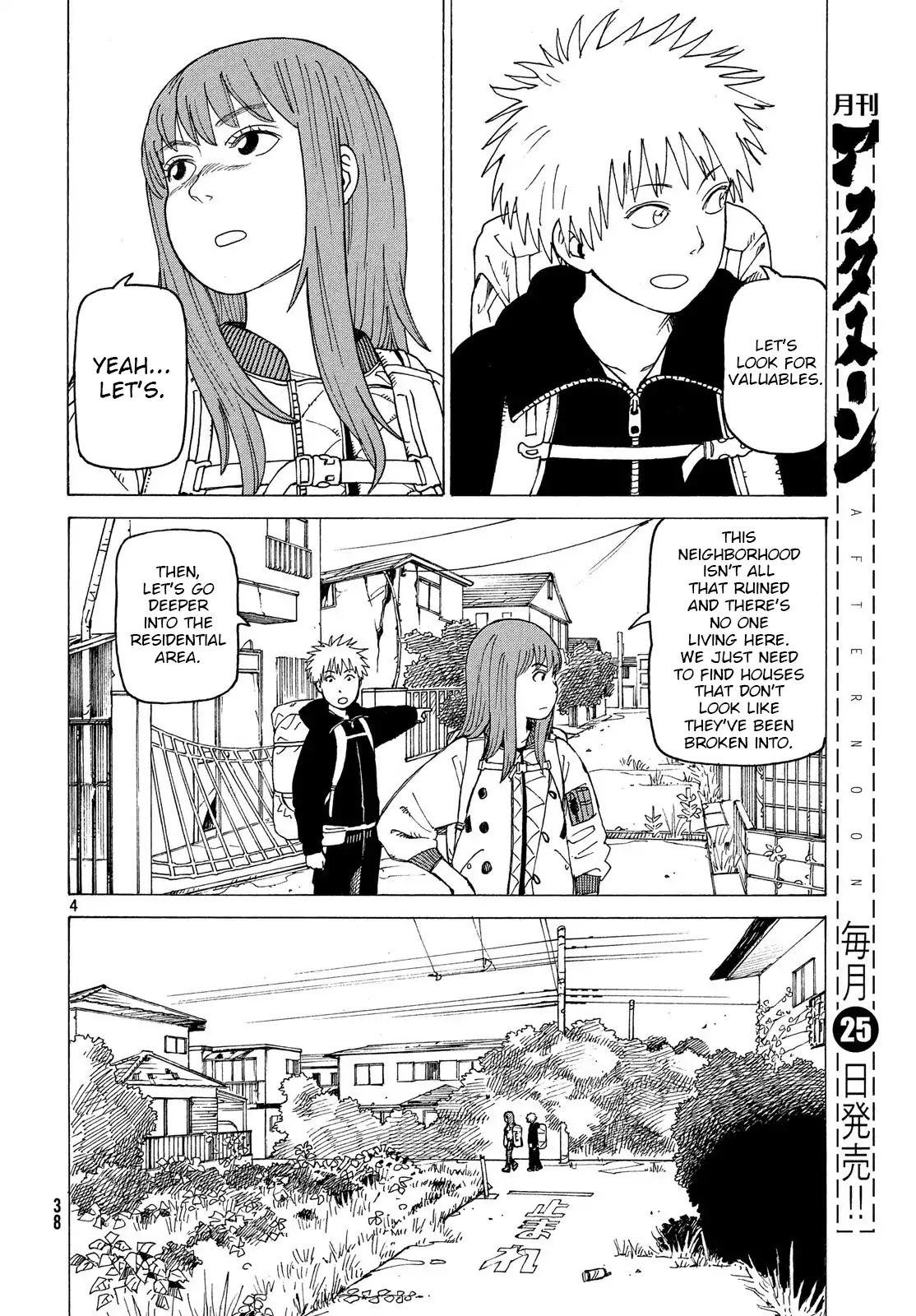 Tengoku Daimakyo Chapter 2 page 3 - Chapter 2: Maru
