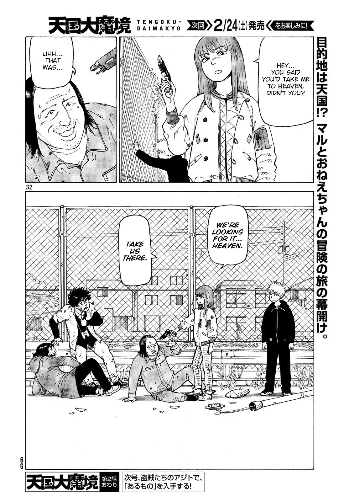 Tengoku Daimakyo Chapter 2 page 31 - Chapter 2: Maru