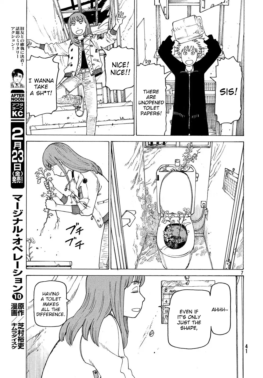 Tengoku Daimakyo Chapter 2 page 6 - Chapter 2: Maru