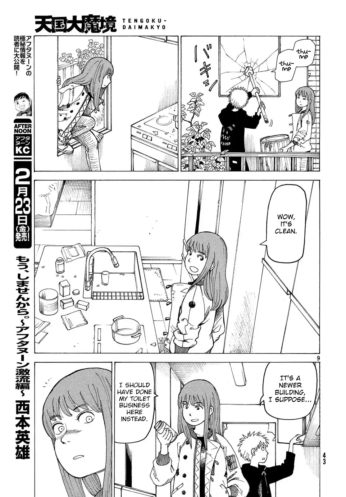Tengoku Daimakyo Chapter 2 page 8 - Chapter 2: Maru