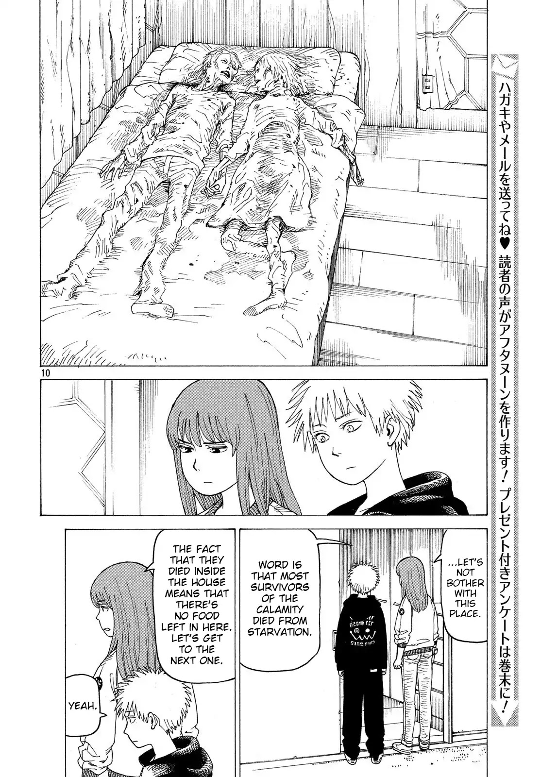 Tengoku Daimakyo Chapter 2 page 9 - Chapter 2: Maru