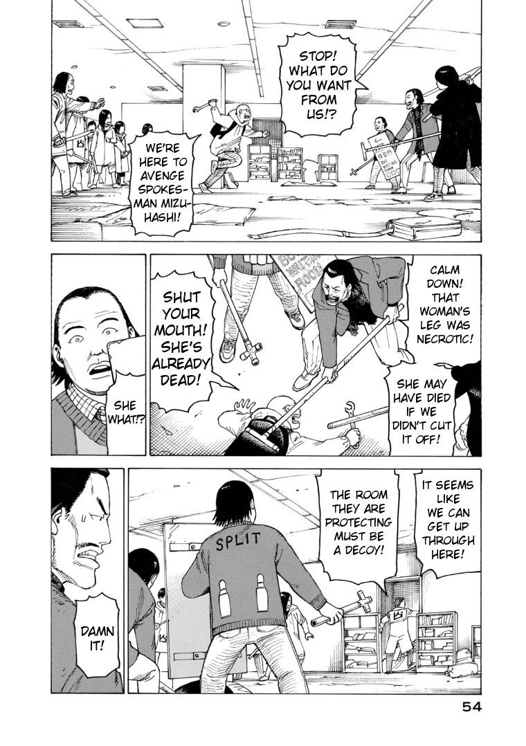 Tengoku Daimakyo Chapter 21 page 18 - Chapter 21: Immortalites ➃