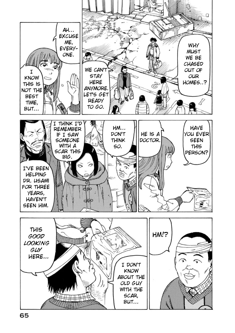 Tengoku Daimakyo Chapter 21 page 29 - Chapter 21: Immortalites ➃