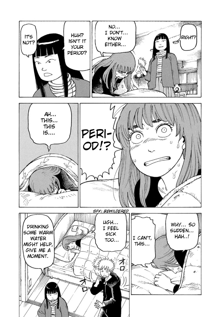 Tengoku Daimakyo Chapter 22 page 19 - Chapter 22: Immortalites ➄