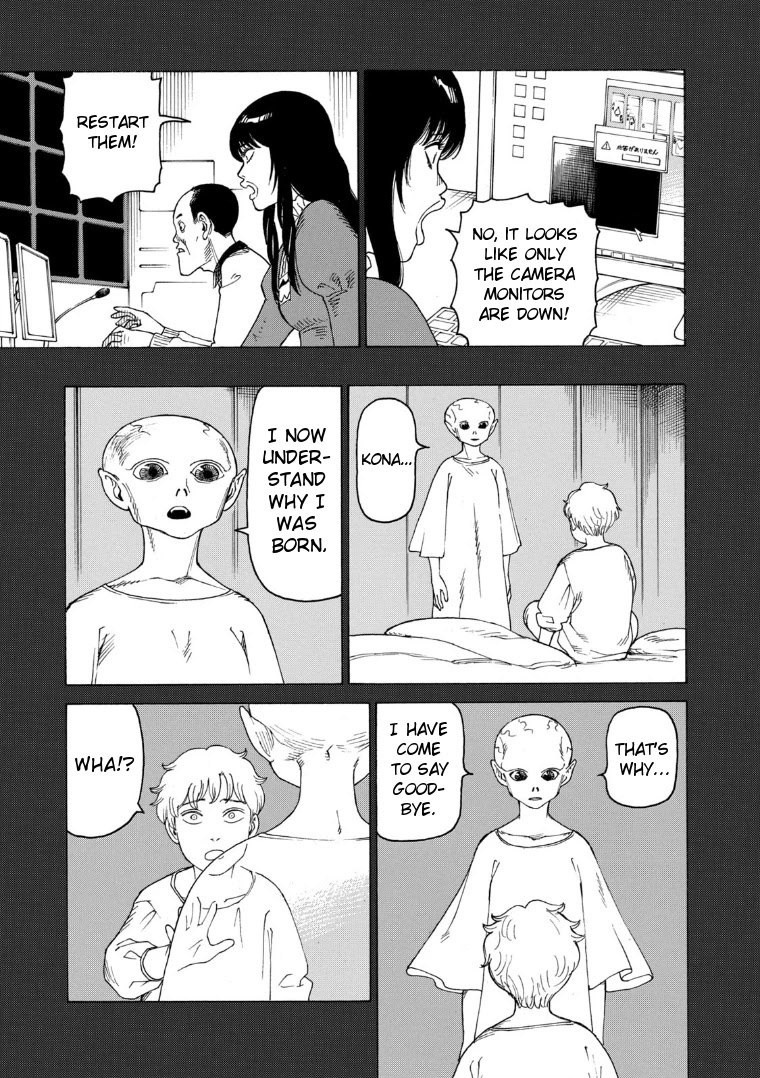 Tengoku Daimakyo Chapter 23 page 19 - Chapter 23: Asura