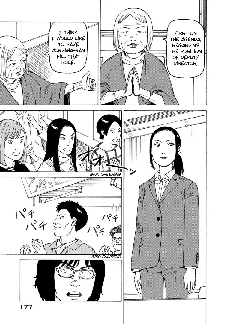 Tengoku Daimakyo Chapter 25 page 15 - Chapter 25: Walled City ➀