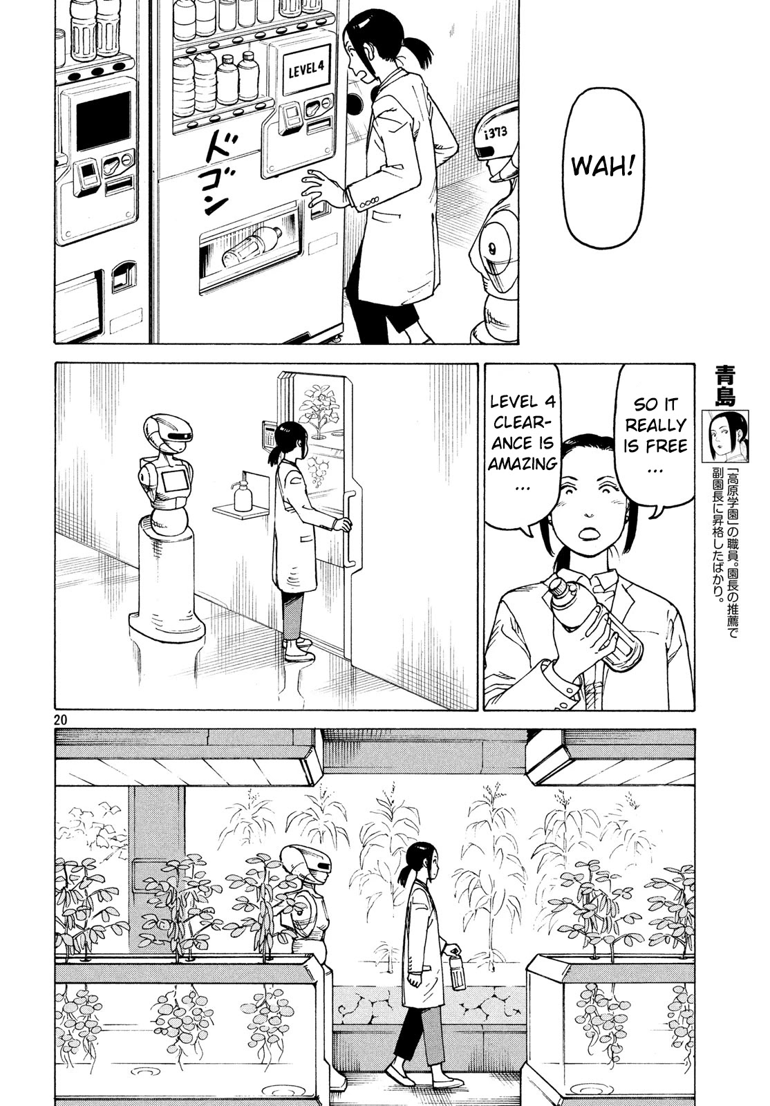 Tengoku Daimakyo Chapter 26 page 20 - Chapter 26: Walled City ➁