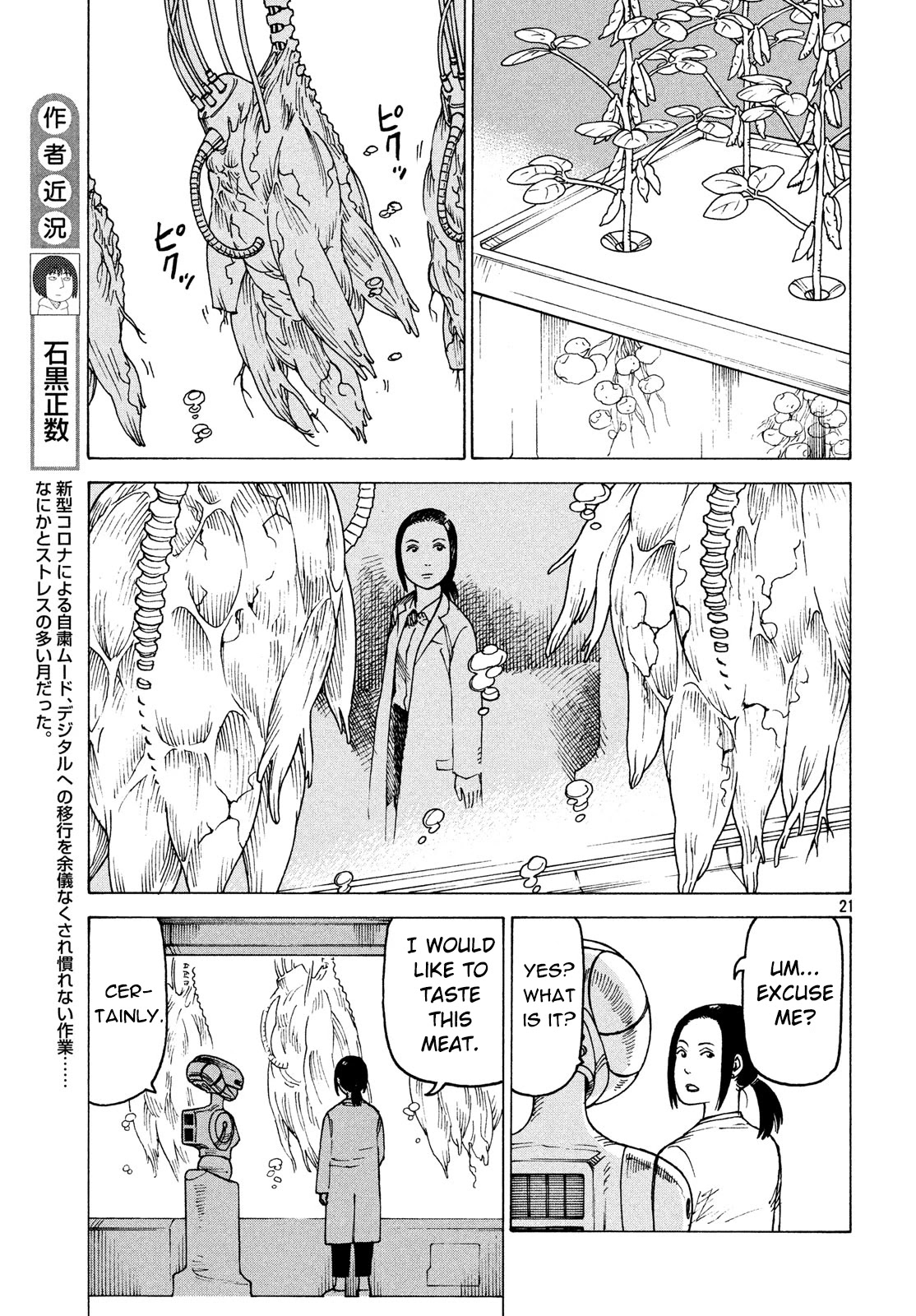 Tengoku Daimakyo Chapter 26 page 21 - Chapter 26: Walled City ➁