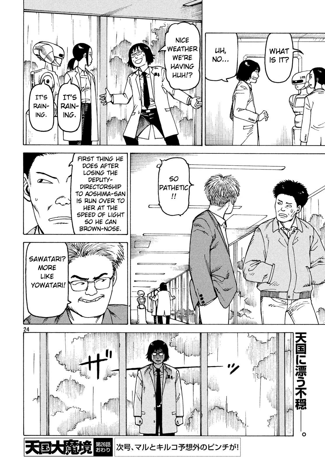 Tengoku Daimakyo Chapter 26 page 24 - Chapter 26: Walled City ➁