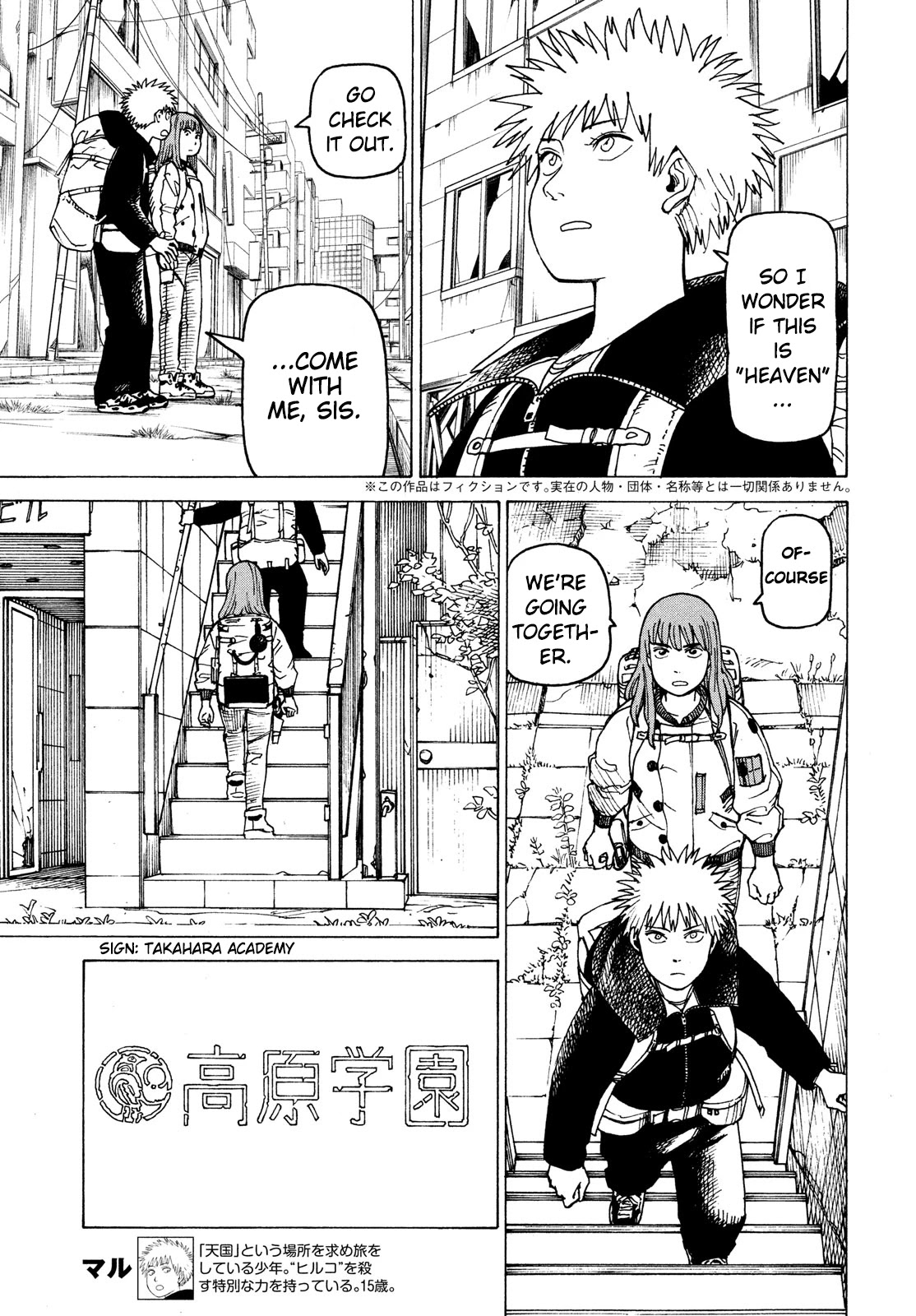 Tengoku Daimakyo Chapter 26 page 3 - Chapter 26: Walled City ➁