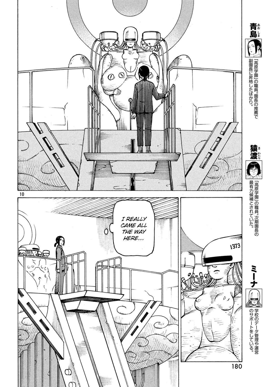 Tengoku Daimakyo Chapter 27 page 10 - Chapter 27: Walled City ➂