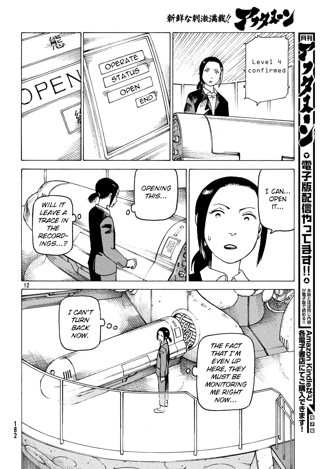 Tengoku Daimakyo Chapter 27 page 12 - Chapter 27: Walled City ➂