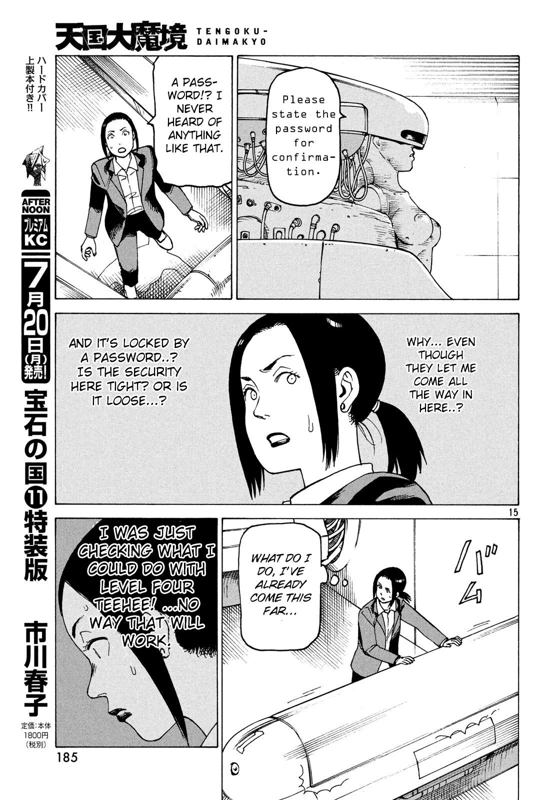 Tengoku Daimakyo Chapter 27 page 15 - Chapter 27: Walled City ➂