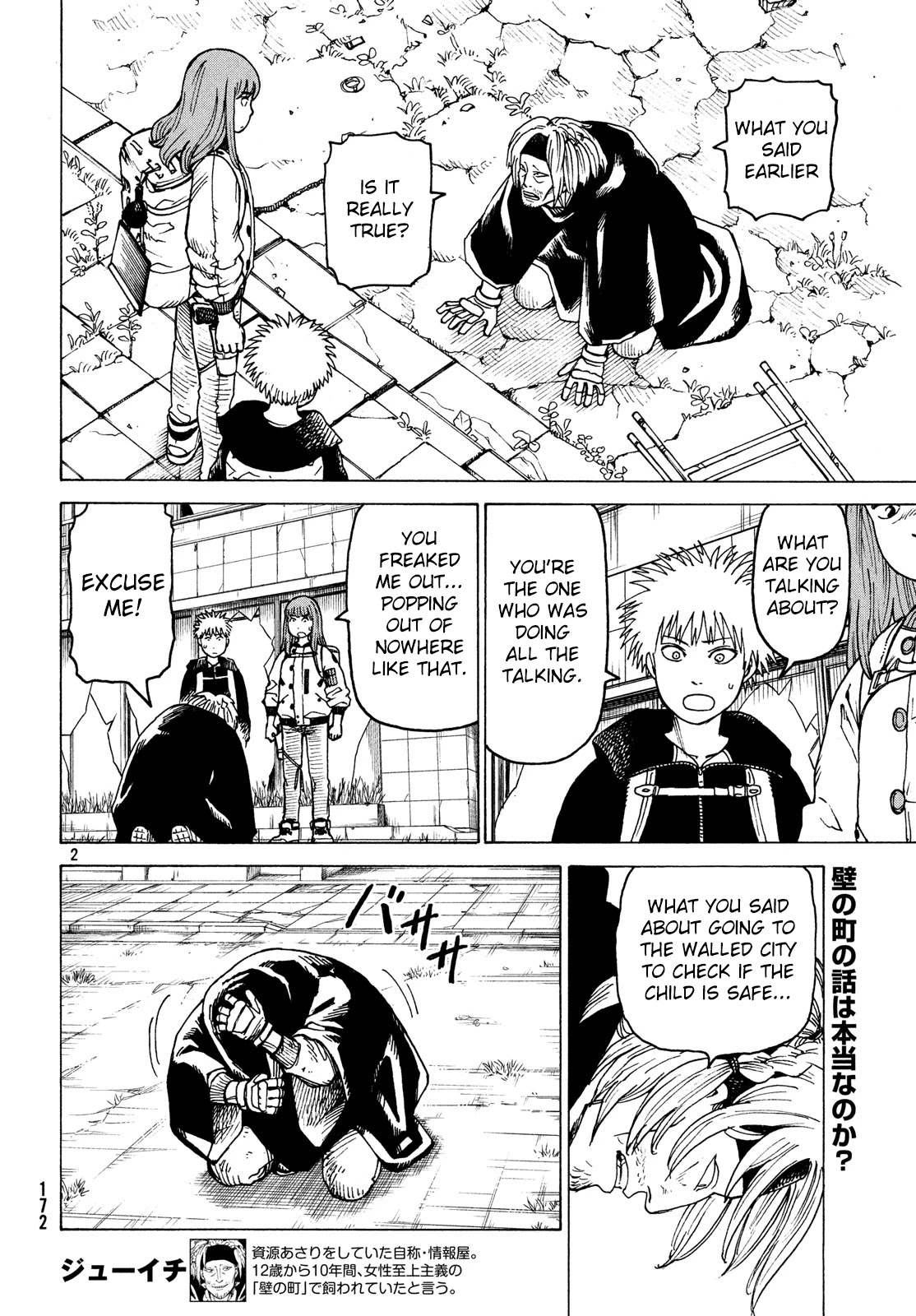 Tengoku Daimakyo Chapter 27 page 2 - Chapter 27: Walled City ➂