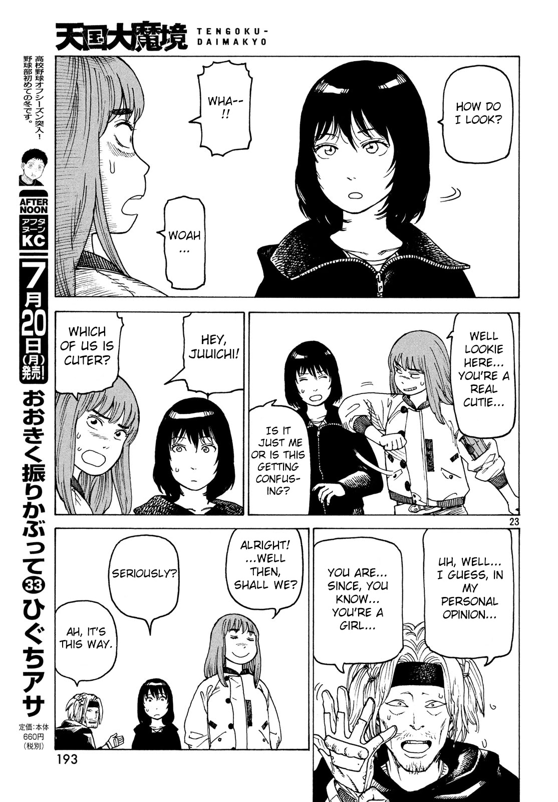 Tengoku Daimakyo Chapter 27 page 23 - Chapter 27: Walled City ➂