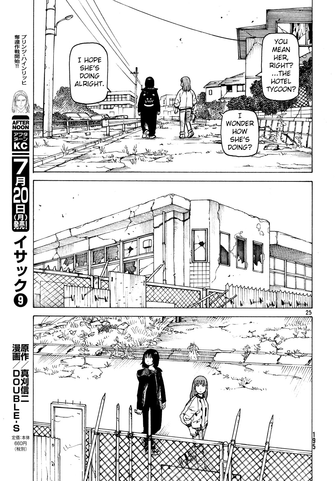 Tengoku Daimakyo Chapter 27 page 25 - Chapter 27: Walled City ➂
