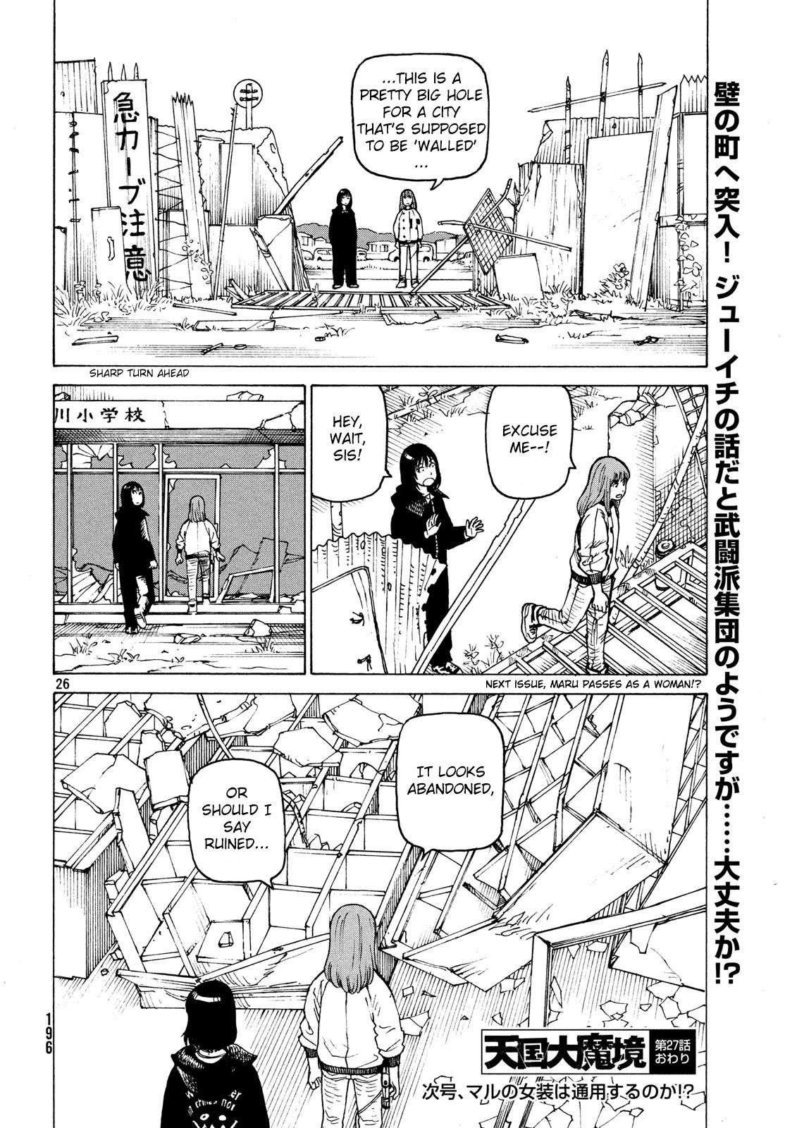 Tengoku Daimakyo Chapter 27 page 26 - Chapter 27: Walled City ➂