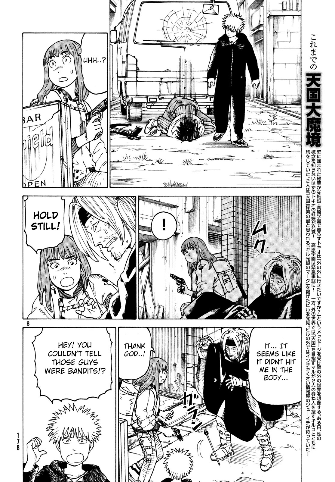 Tengoku Daimakyo Chapter 27 page 8 - Chapter 27: Walled City ➂