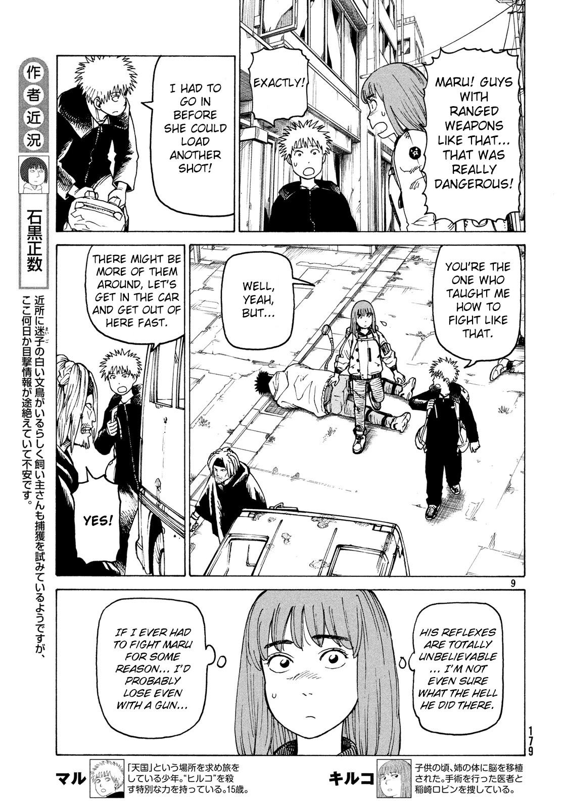 Tengoku Daimakyo Chapter 27 page 9 - Chapter 27: Walled City ➂