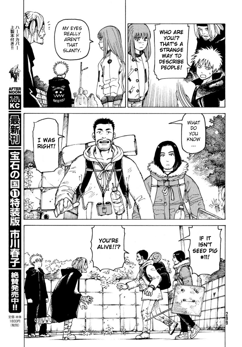 Tengoku Daimakyo Chapter 28 page 21 - Chapter 28: Walled City ➃