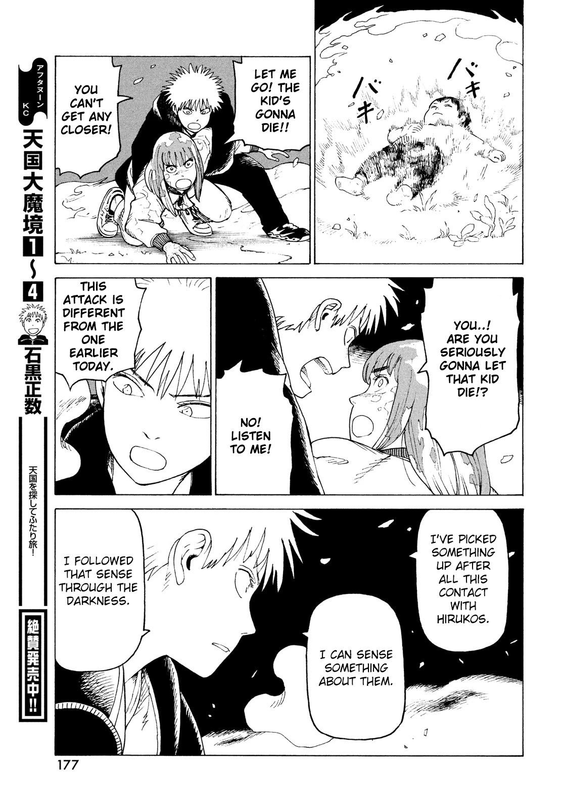 Tengoku Daimakyo Chapter 29 page 11 - Chapter 29: Walled City ➄