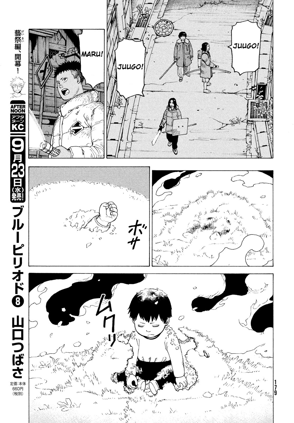 Tengoku Daimakyo Chapter 29 page 13 - Chapter 29: Walled City ➄