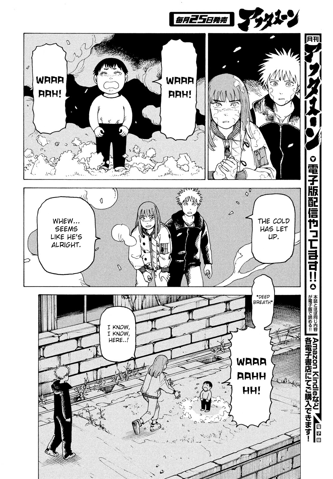 Tengoku Daimakyo Chapter 29 page 14 - Chapter 29: Walled City ➄