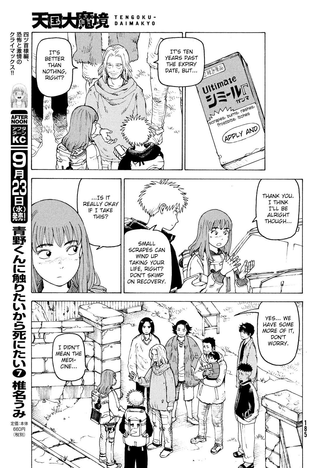 Tengoku Daimakyo Chapter 29 page 19 - Chapter 29: Walled City ➄