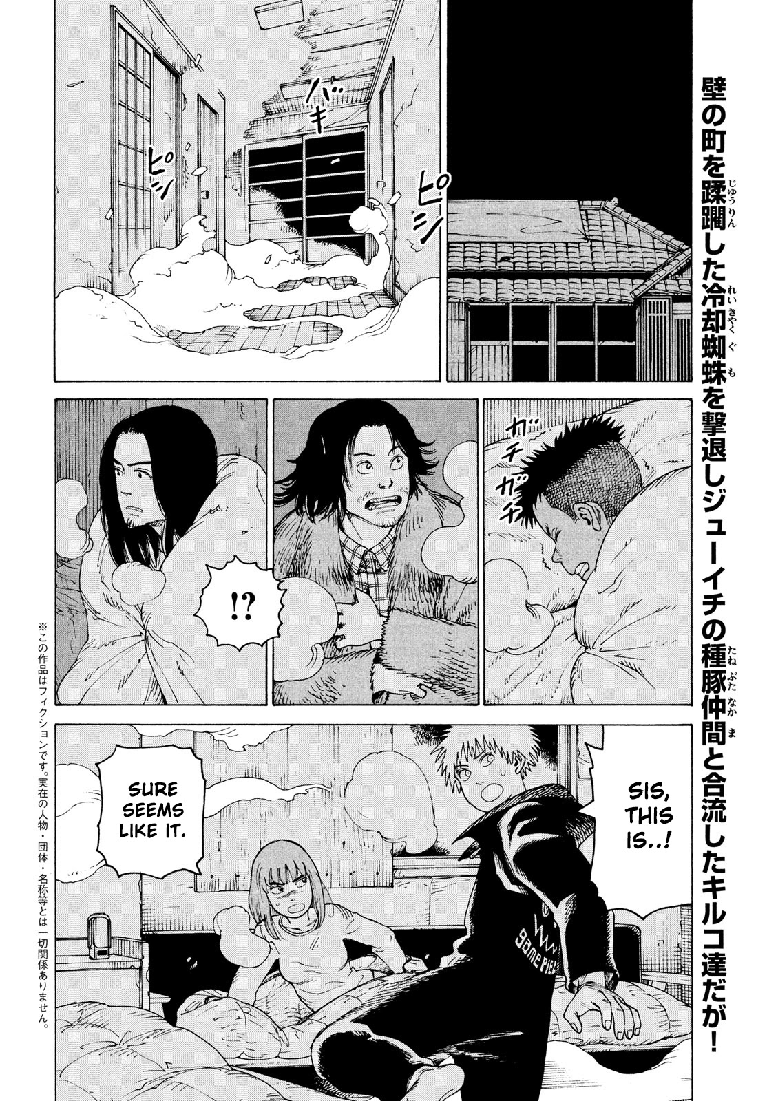 Tengoku Daimakyo Chapter 29 page 2 - Chapter 29: Walled City ➄