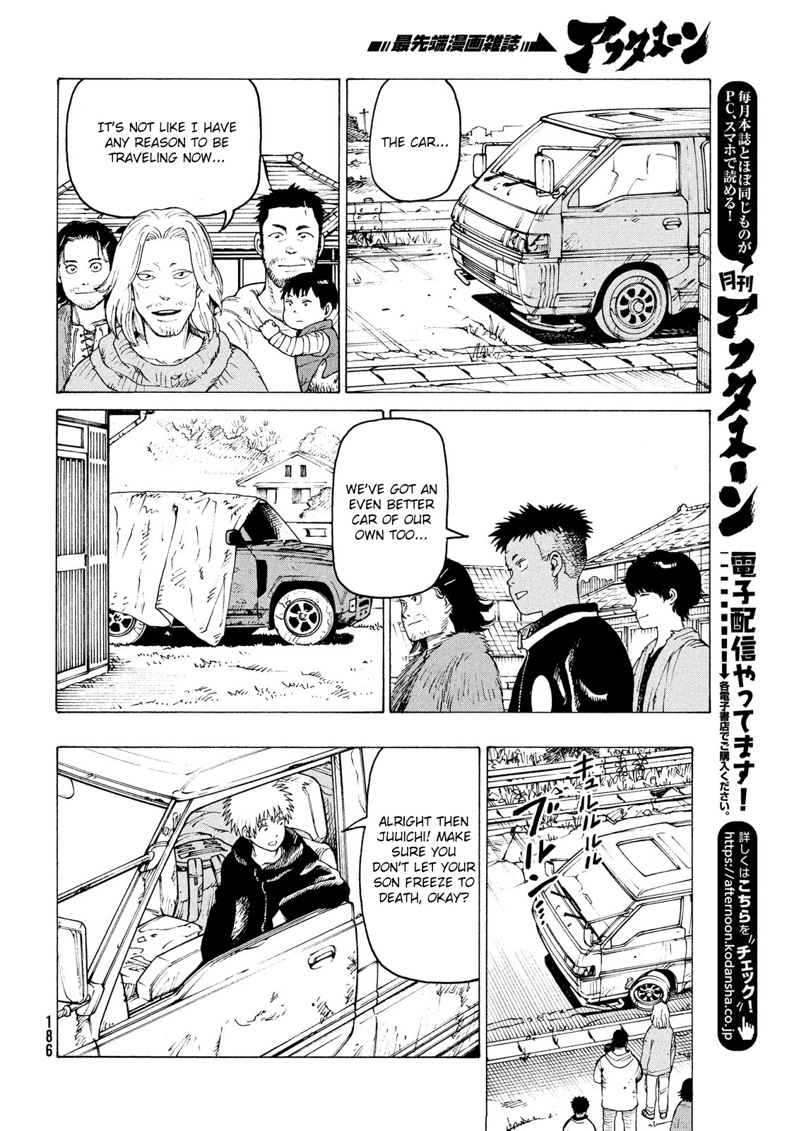 Tengoku Daimakyo Chapter 29 page 20 - Chapter 29: Walled City ➄