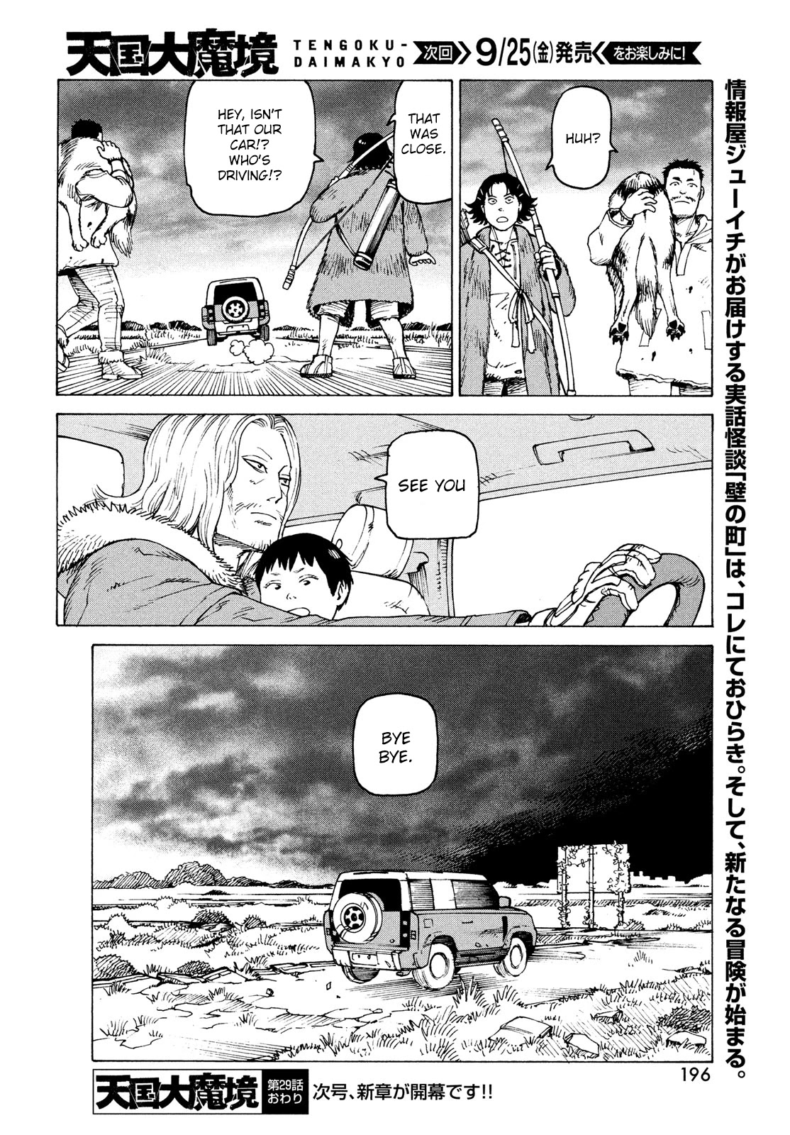 Tengoku Daimakyo Chapter 29 page 30 - Chapter 29: Walled City ➄