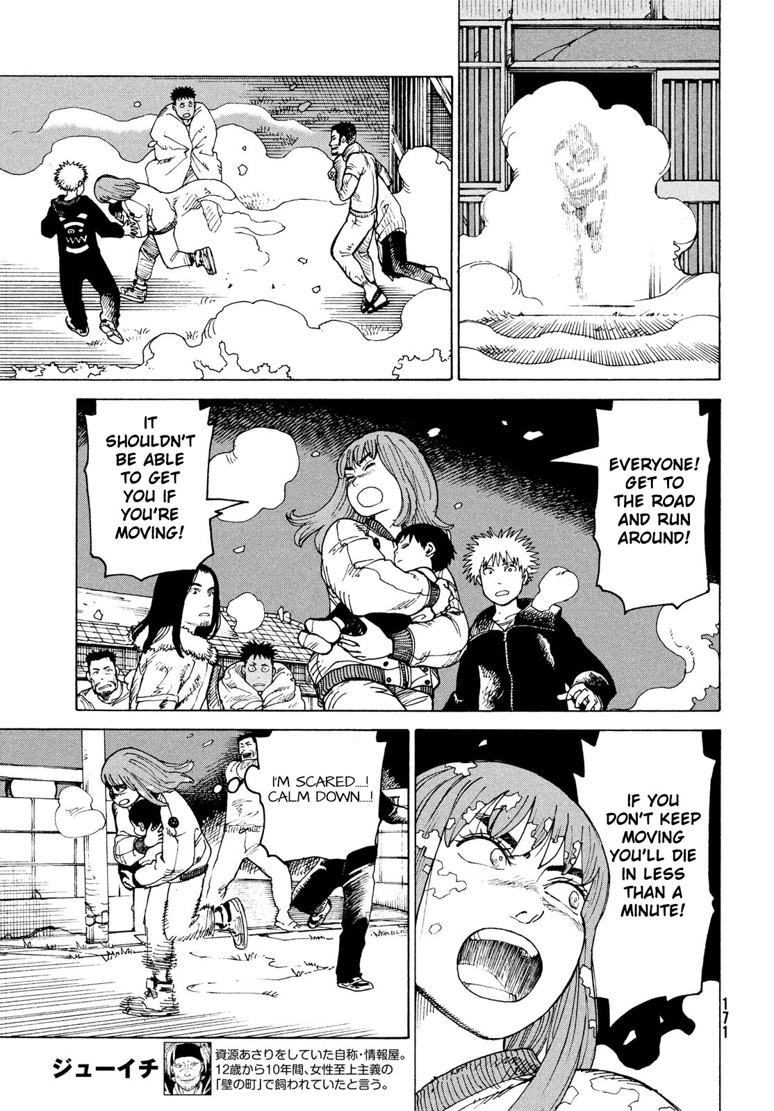 Tengoku Daimakyo Chapter 29 page 5 - Chapter 29: Walled City ➄